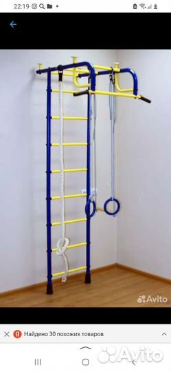 Продаётся шведская стенка