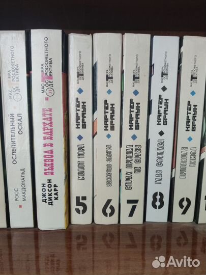 Книги детективы