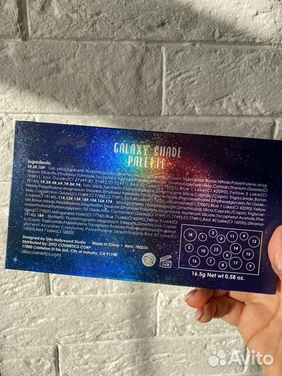 Палетка теней