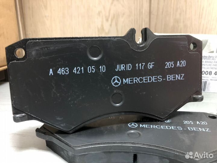 Колодки тормозные перед mercedes G-C (A0084204020)