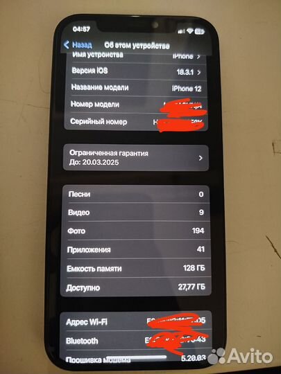 iPhone 12, 128 ГБ