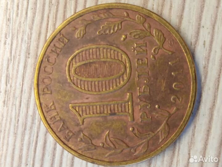 Монета 2011 года спм двора