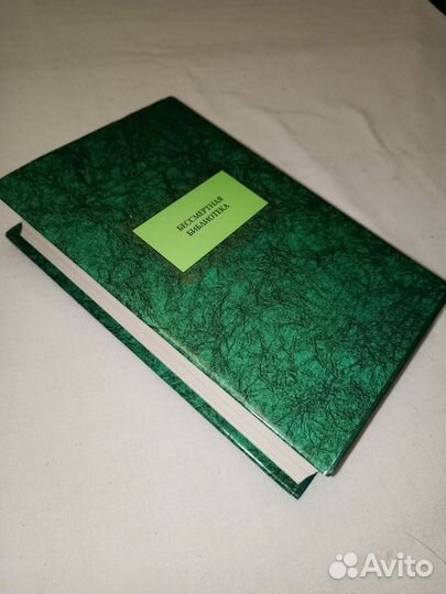 Франческо Петрарка. Стихи.Сонеты.Размышления.1997г