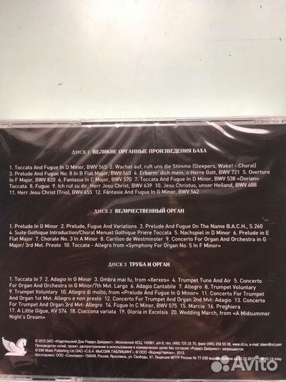 CD диски лицензионные