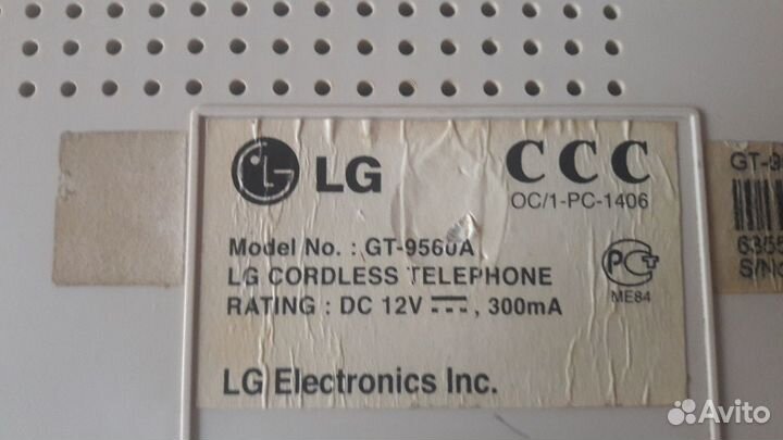 Радиотелефон