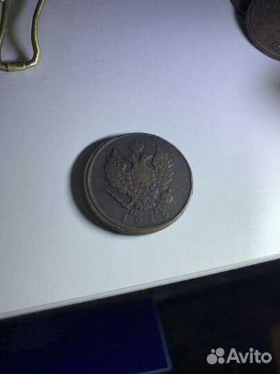 2 копейки 1815 года