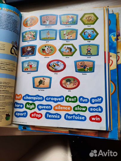 Английский для детей magic english