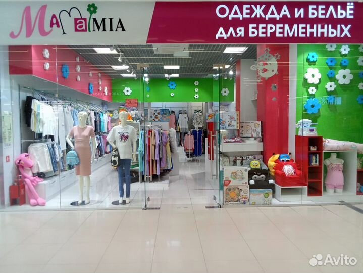 Продавец-консульта в магазин одежды для беременных