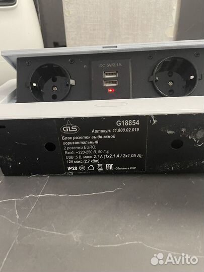 Блок розеток выдвижной горизонтальный 2 + USB