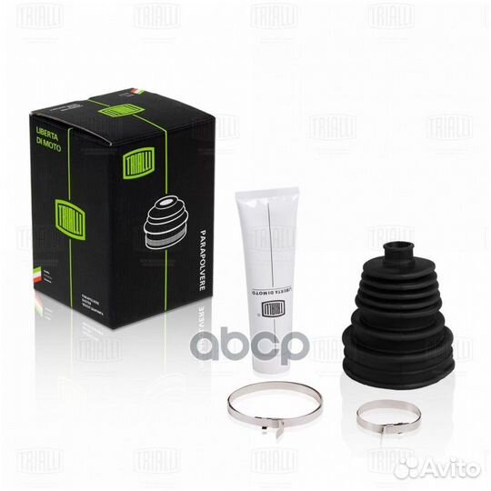 Ремкомплект ШРУСа наруж. универс. Ремкомплект Ш