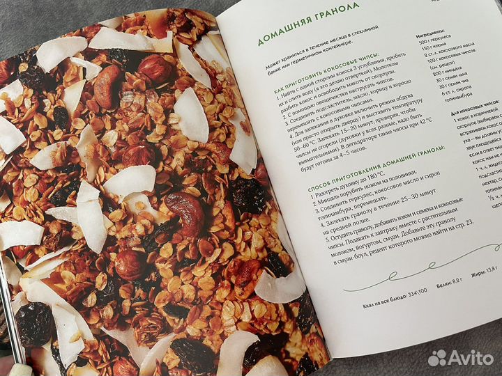 Книги Али Самохиной