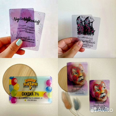 Визитки, сертификаты, пластиковые карты