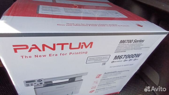 Мфу pantum M 6700DW