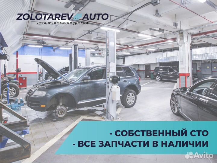 Компрессор пневмоподвески на Туарег Touareg
