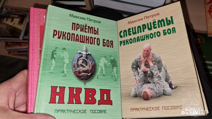 Библиотека различных единоборств много книг