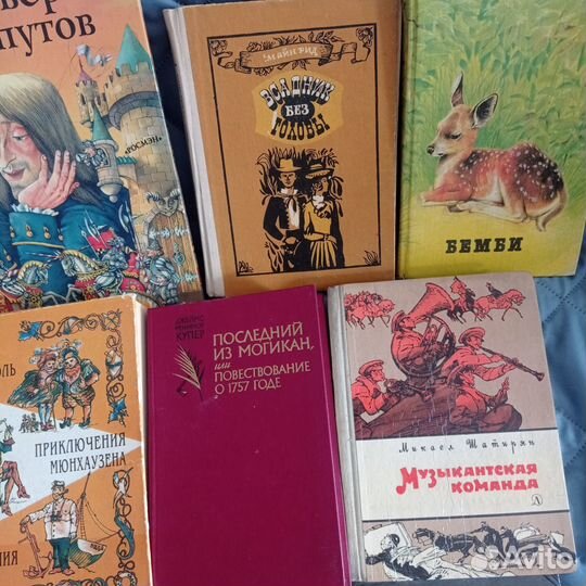Детская литература СССР
