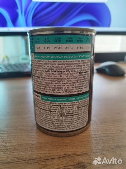 Влажный корм / паштет purinа gastrointestinal