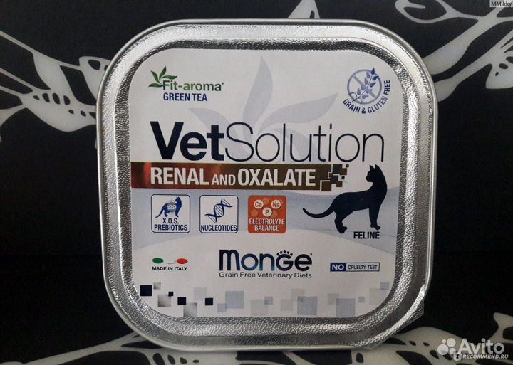 Vetsolution паштет для кошек