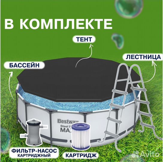 Каркасный бассейн 366*122