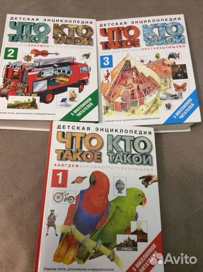 Книги интересные,развивающие 3 энциклопедии