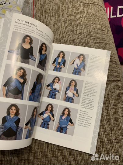 Слинг шарф diva Basico Cacao 5,2м