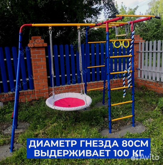 Детский уличный комплекс на дачу