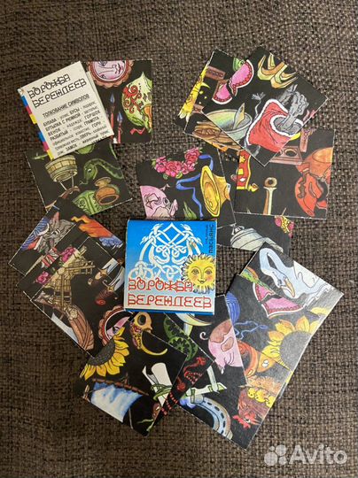 Карты пасьянсные/пасьянс