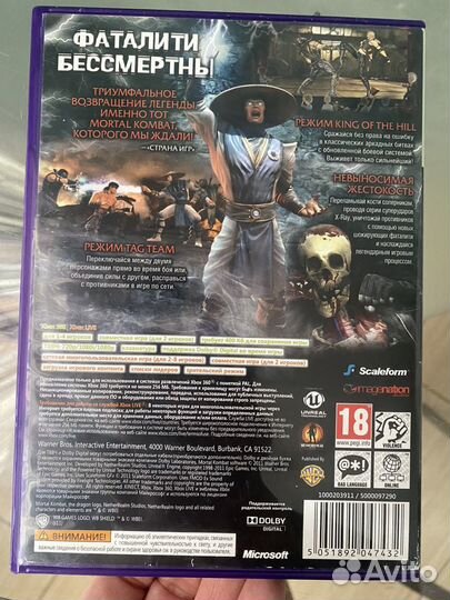 Игры на xbox Mortal Kombat