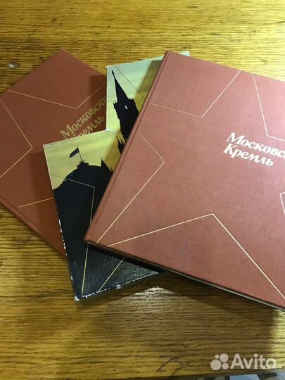 Памятники архитектуры Москвы-Московский кремль