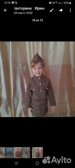 Детский костюм на 9 мая