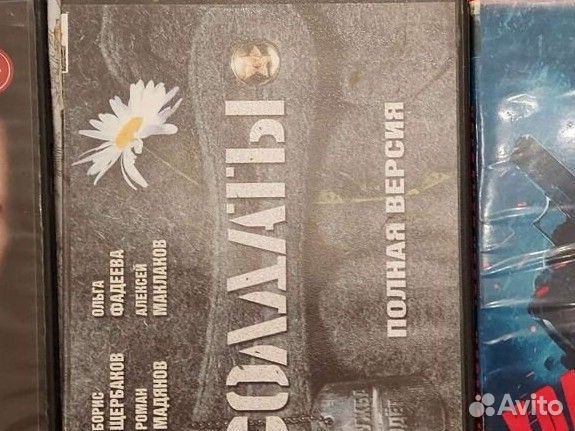 Сериалы на dvd