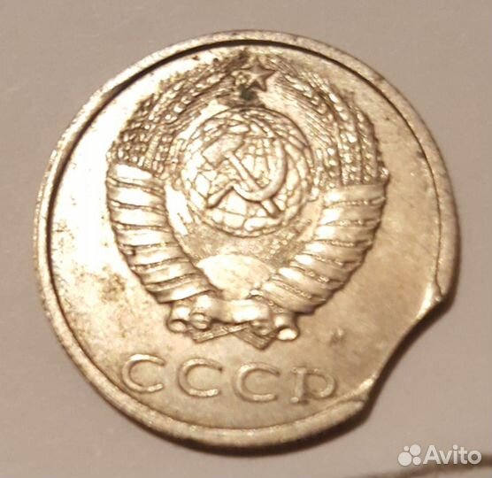 Монета СССР