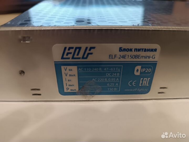 Блок питания