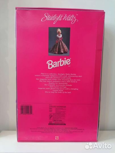 Barbie Starlight Waltz 1995