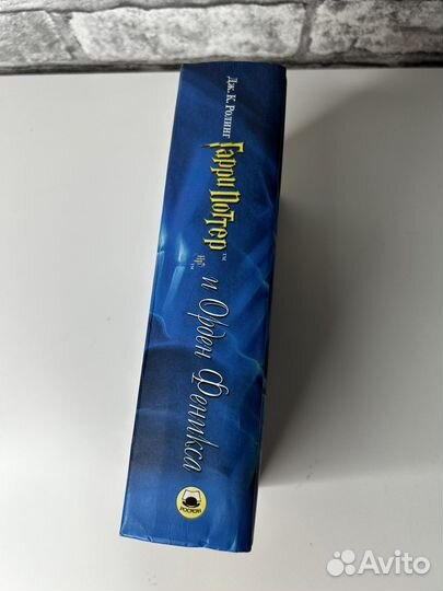 Гарри Потер и Орден Феникса