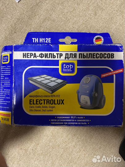 Фильтр hepa для пылесоса