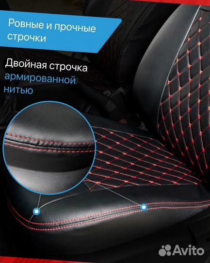 Авточехлы из экокожи Лада Веста