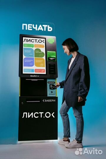 Автономная мини типография