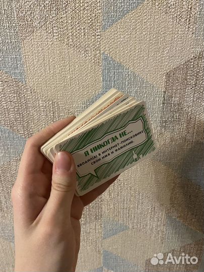 Карточная игра 