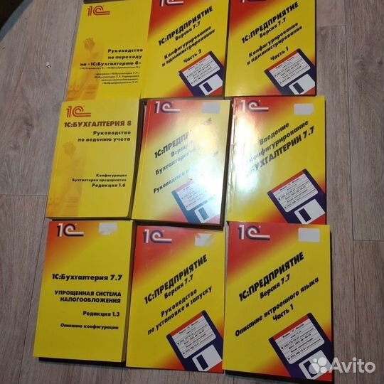 1С: предприятие, бухгалтерия; бэст 5