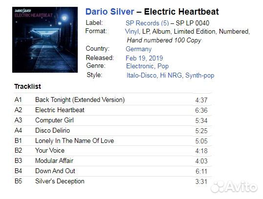 Dario Silver - Electric Heartbeat /италодиско/ Lp