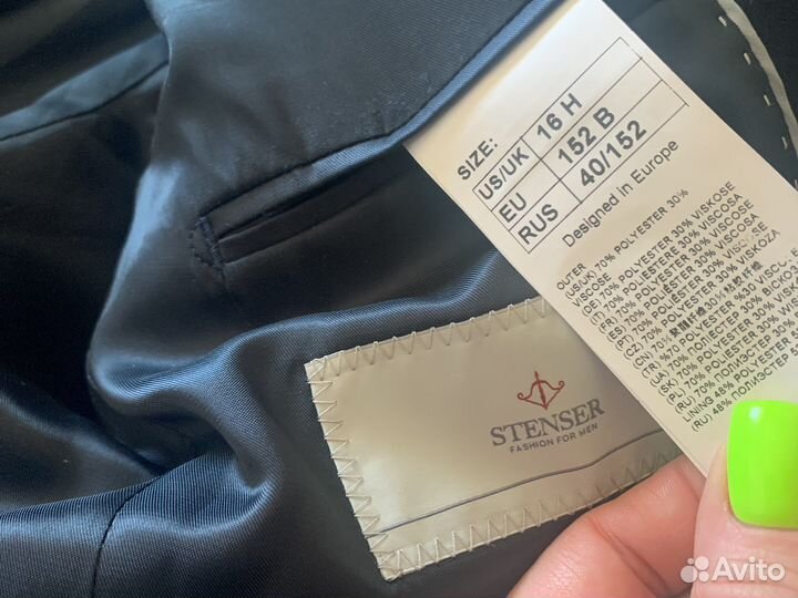 Костюм на стройного мальчика ростовка 152