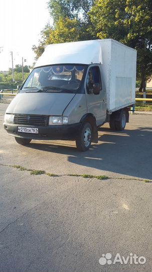 Грузоперевозки по РФ