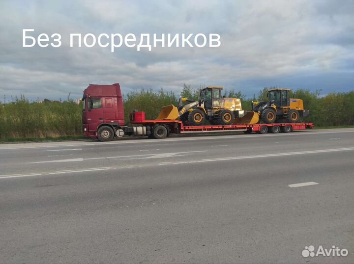 Услуги низкорамного трала