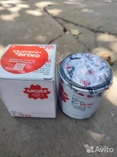 Фильтр масляный двигателя