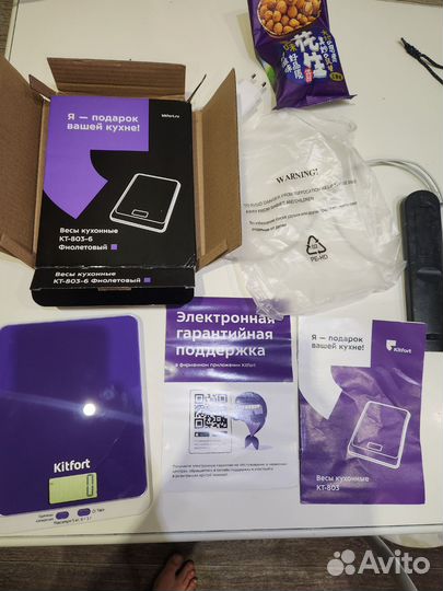 Весы кухонные kitfort kt-803-6