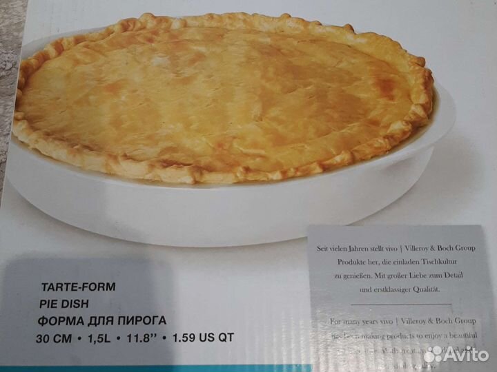 Форма для выпечки