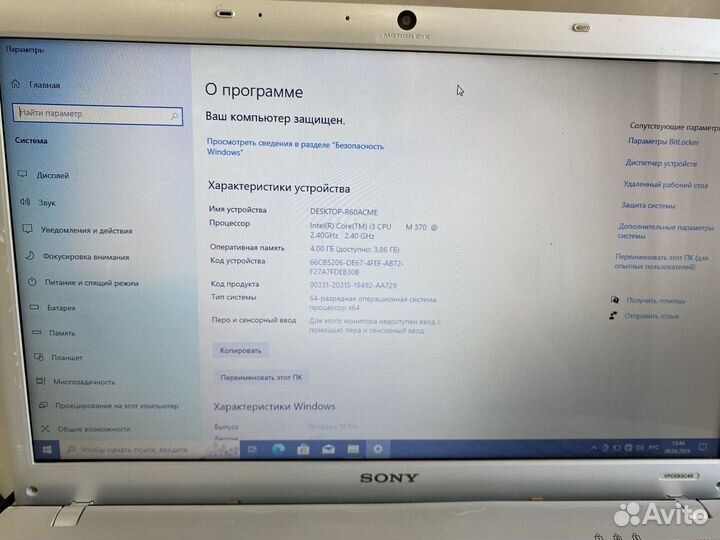 Sony vaio pcg 71211v