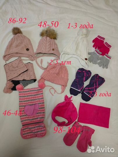 Комплекты шапка шарф, шапки, перчатки и краги