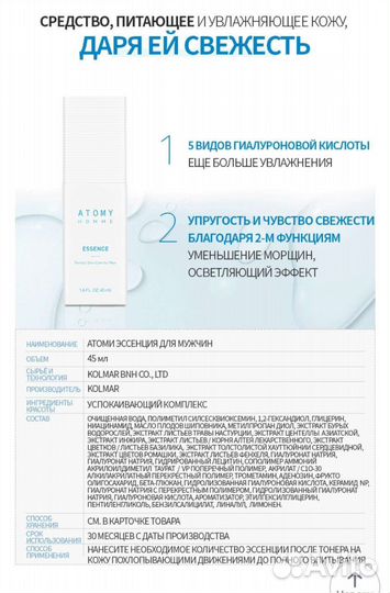 Набор для мужчин